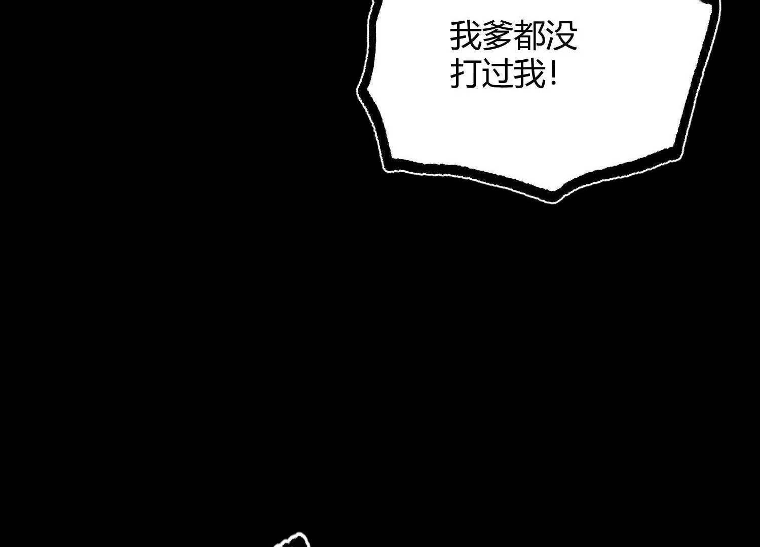 017  杀人诛心(1/3)-第18话