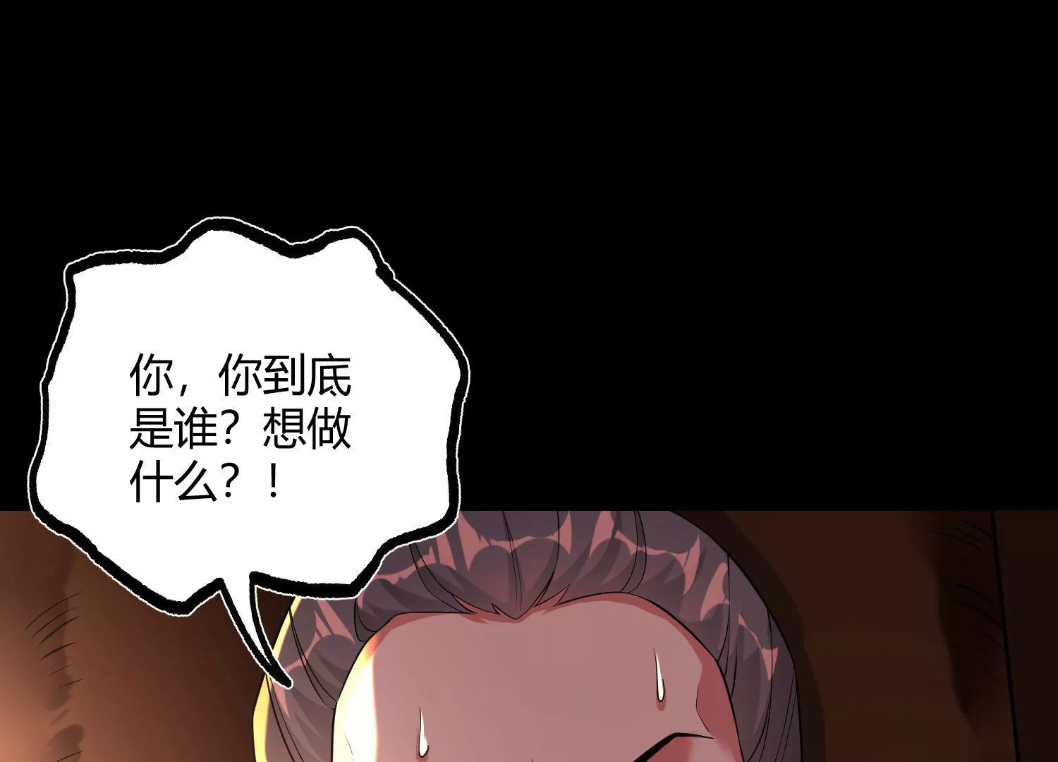 017  杀人诛心(1/3)-第18话