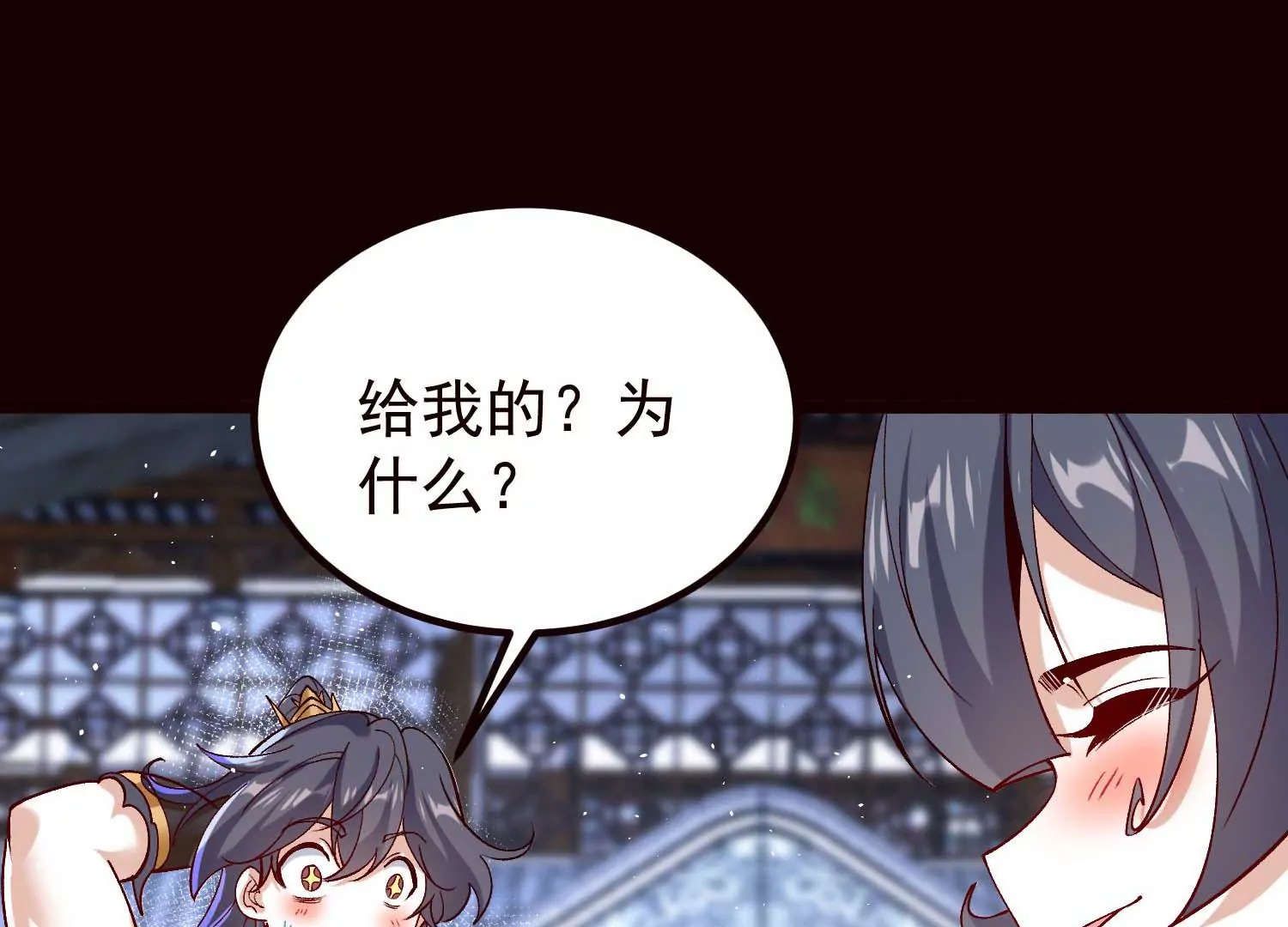 019  丹药的威力(1/2)-第20话