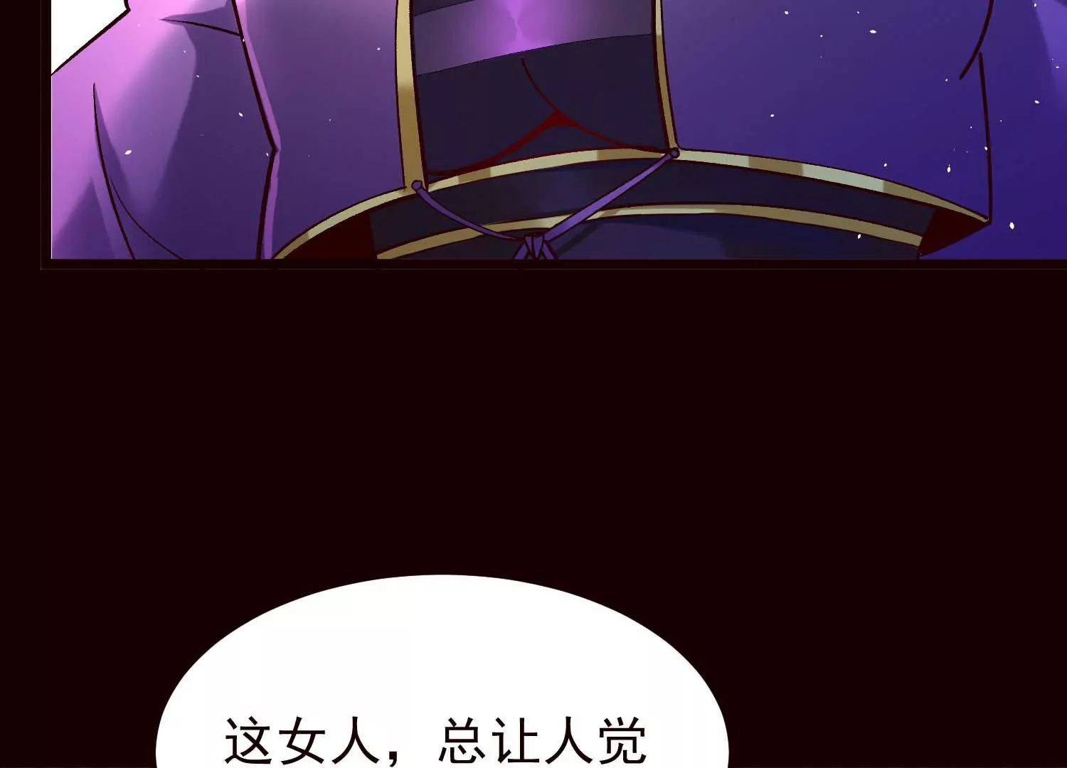 019  丹药的威力(1/2)-第20话