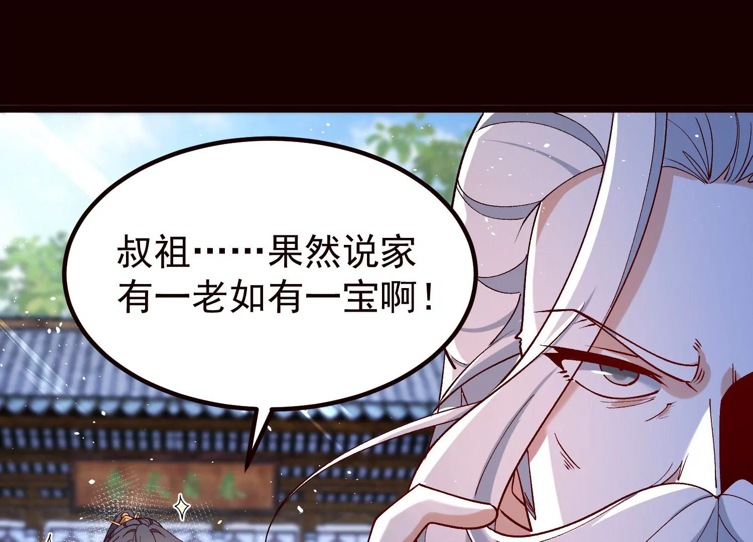 019  丹药的威力(1/2)-第20话