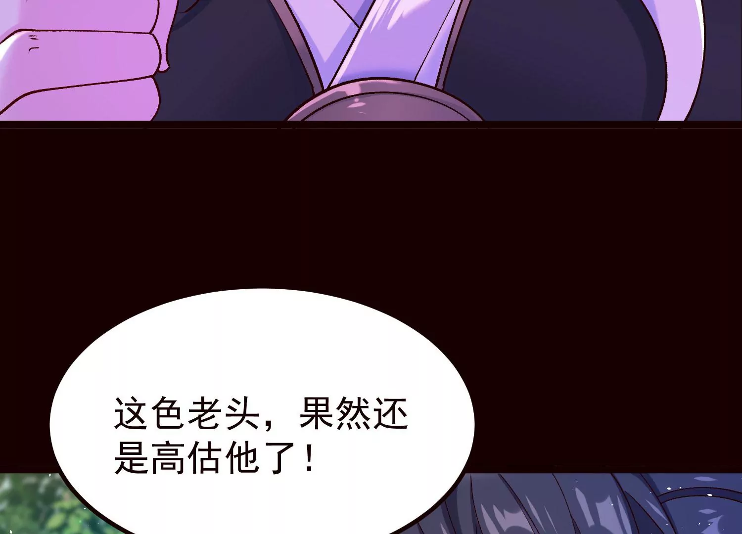 019  丹药的威力(1/2)-第20话