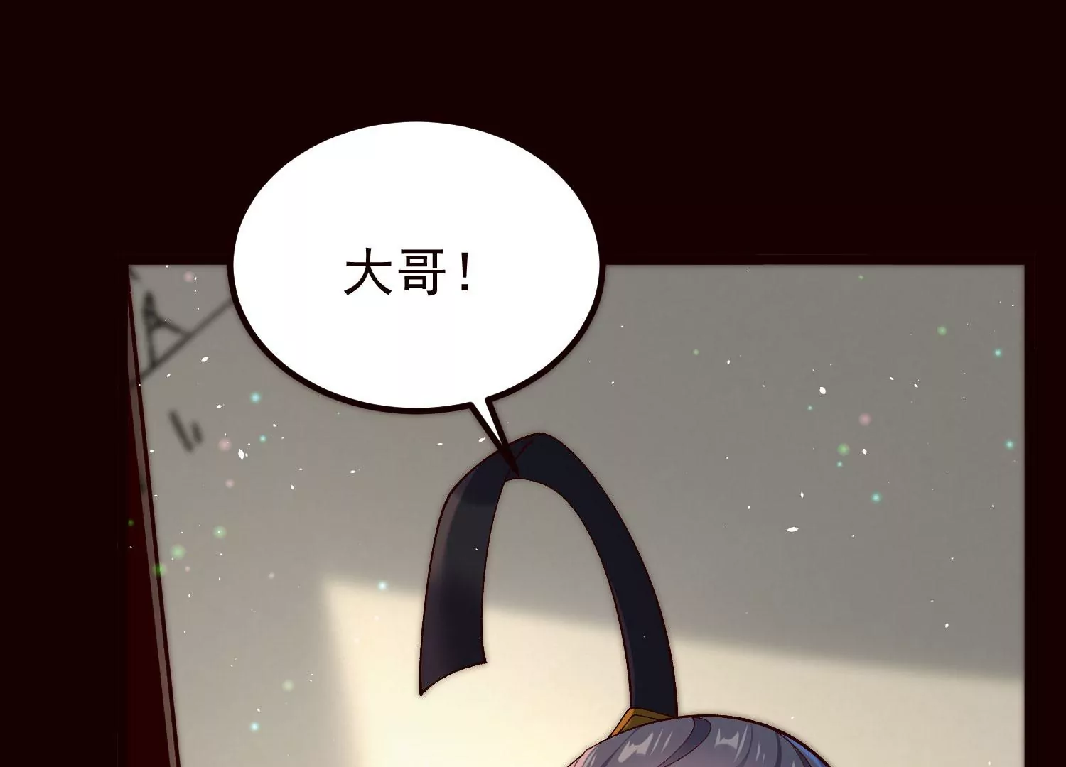 019  丹药的威力(1/2)-第20话