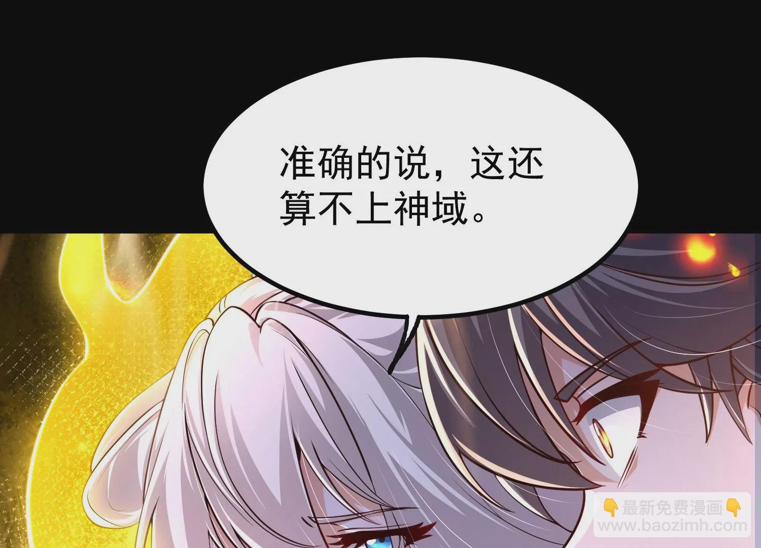 023  逼入绝境！(1/3)-第24话