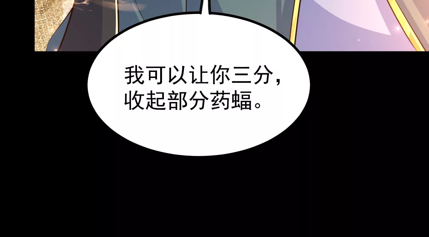 023  逼入绝境！(1/3)-第24话