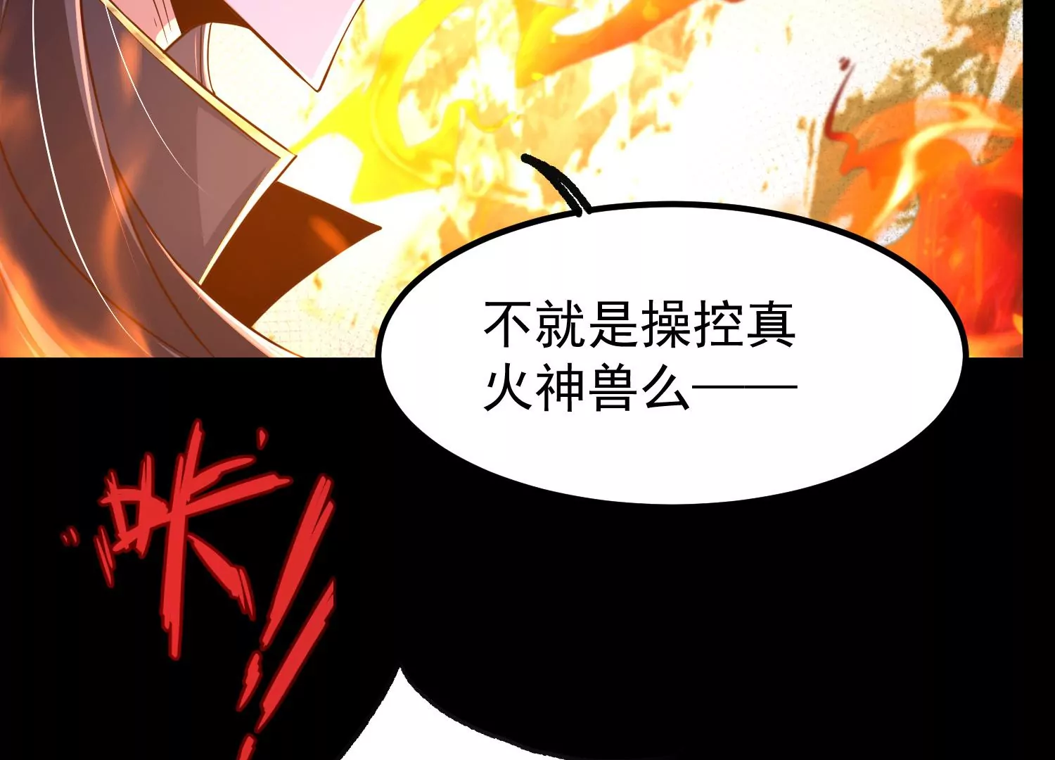 023  逼入绝境！(1/3)-第24话