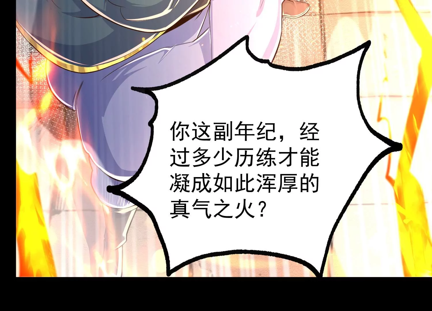 023  逼入绝境！(1/3)-第24话