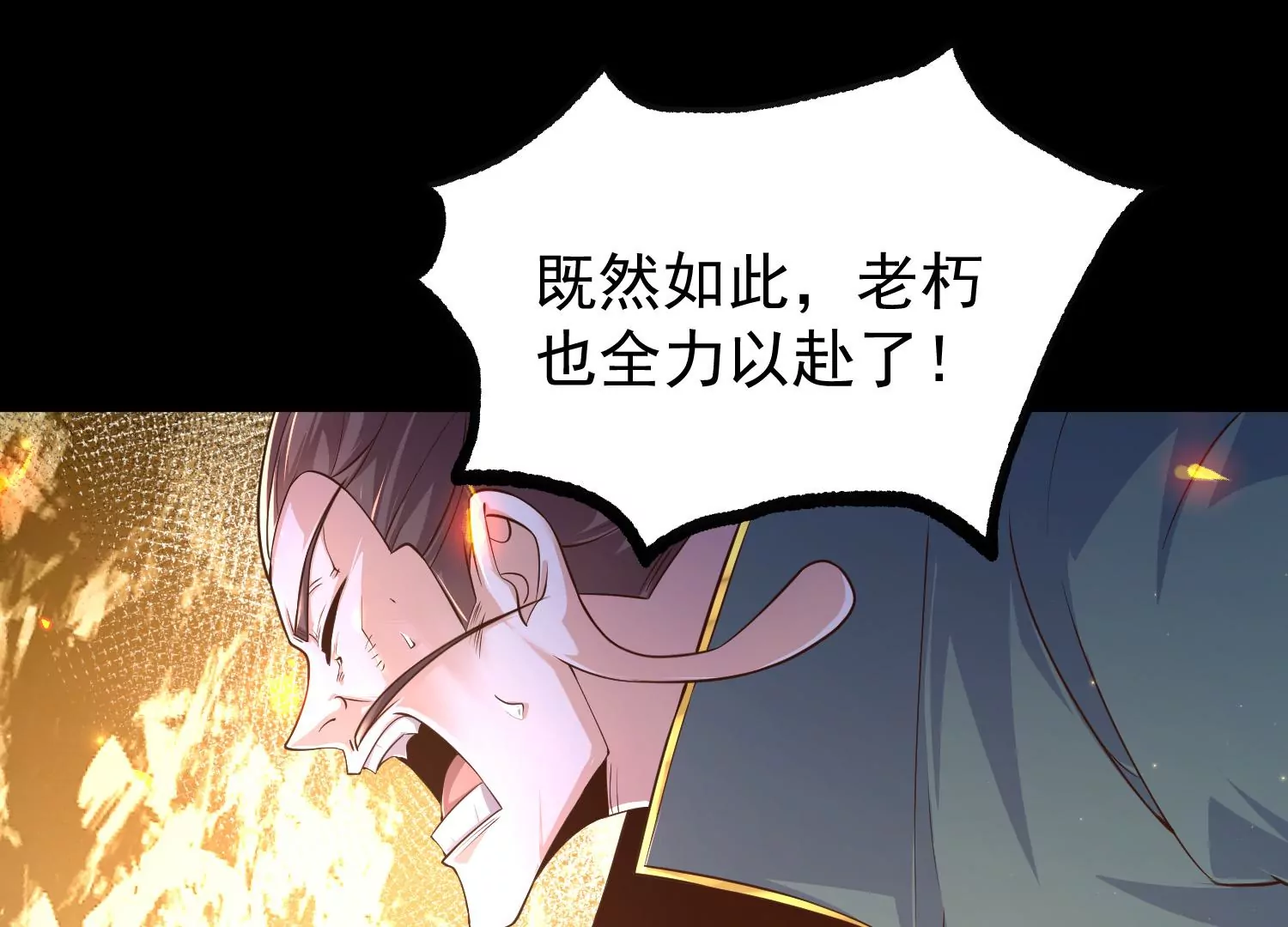 023  逼入绝境！(1/3)-第24话