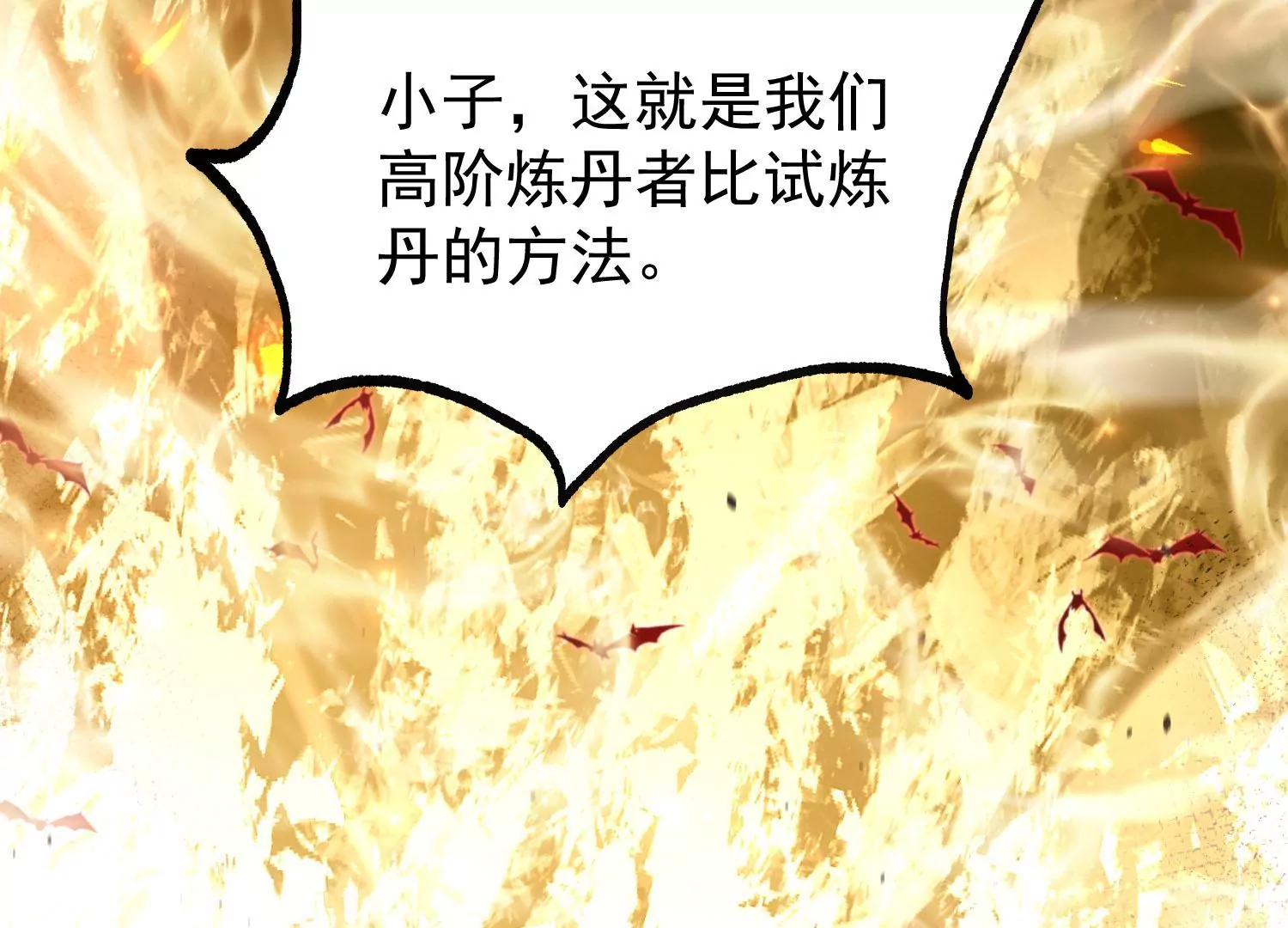 023  逼入绝境！(1/3)-第24话