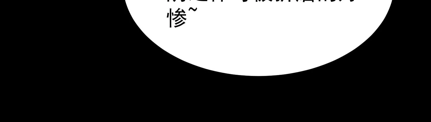 025  大宝贝？(1/3)-第26话