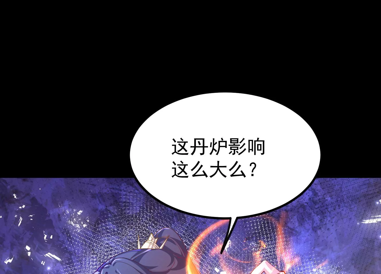 025  大宝贝？(1/3)-第26话