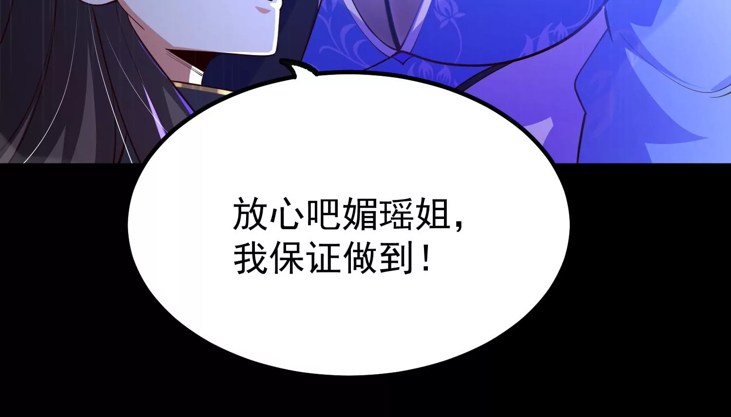 025  大宝贝？(1/3)-第26话
