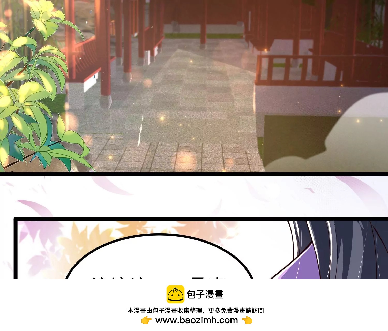 025  大宝贝？(1/3)-第26话