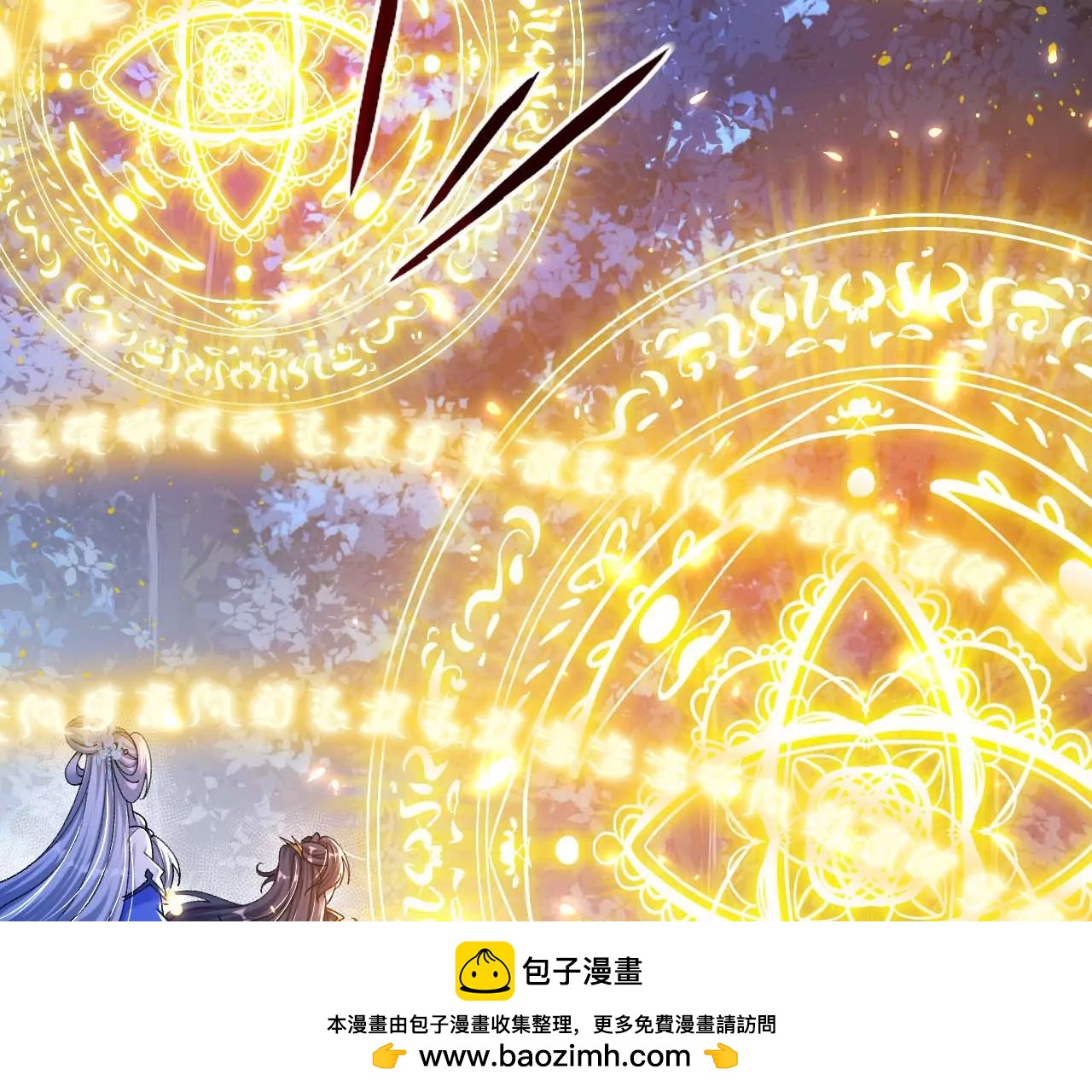 027  丹炉法阵(1/2)-第28话