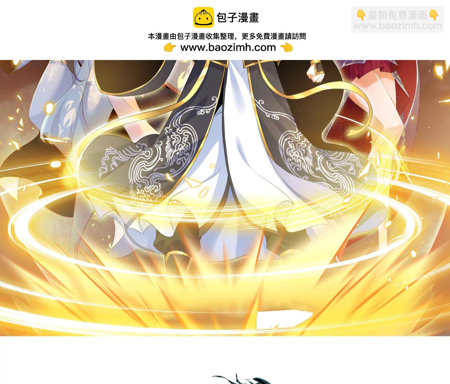 003 神脉融合(1/5)-第4话