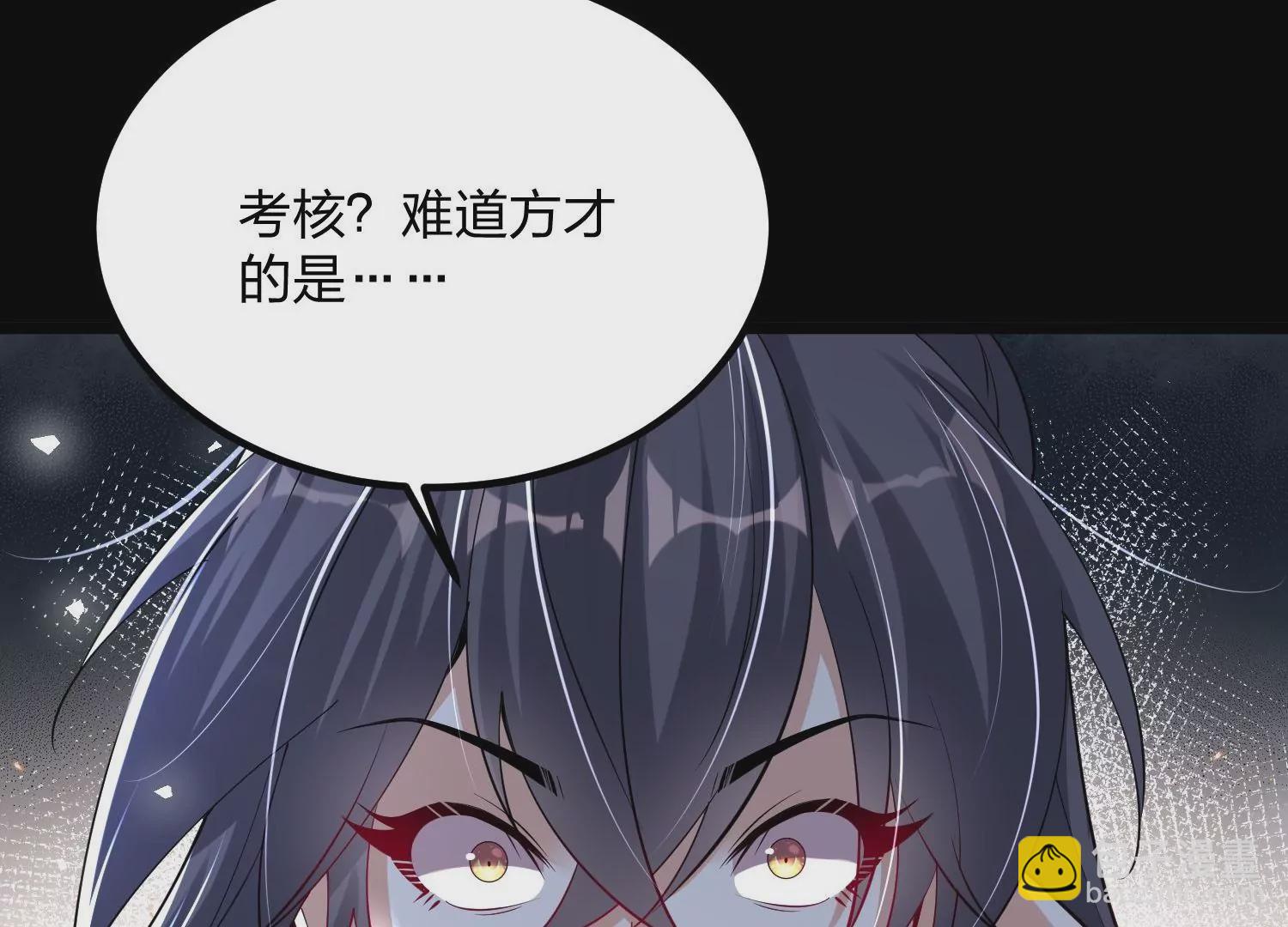 003 神脉融合(1/5)-第4话