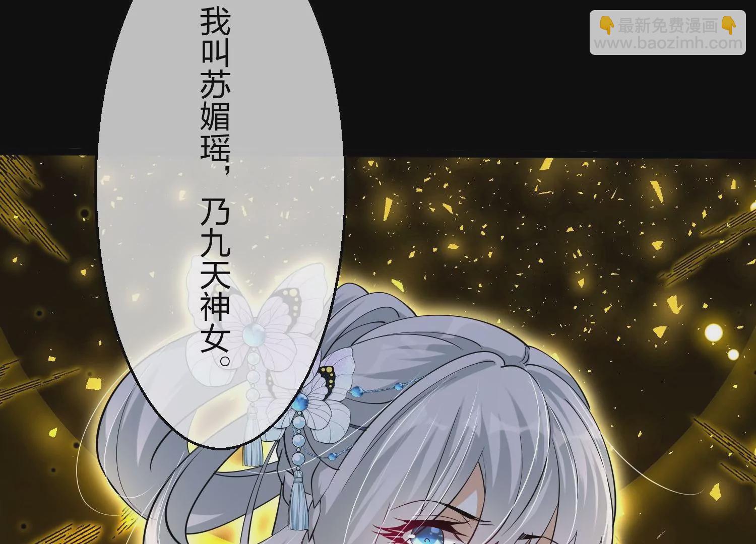 003 神脉融合(1/5)-第4话