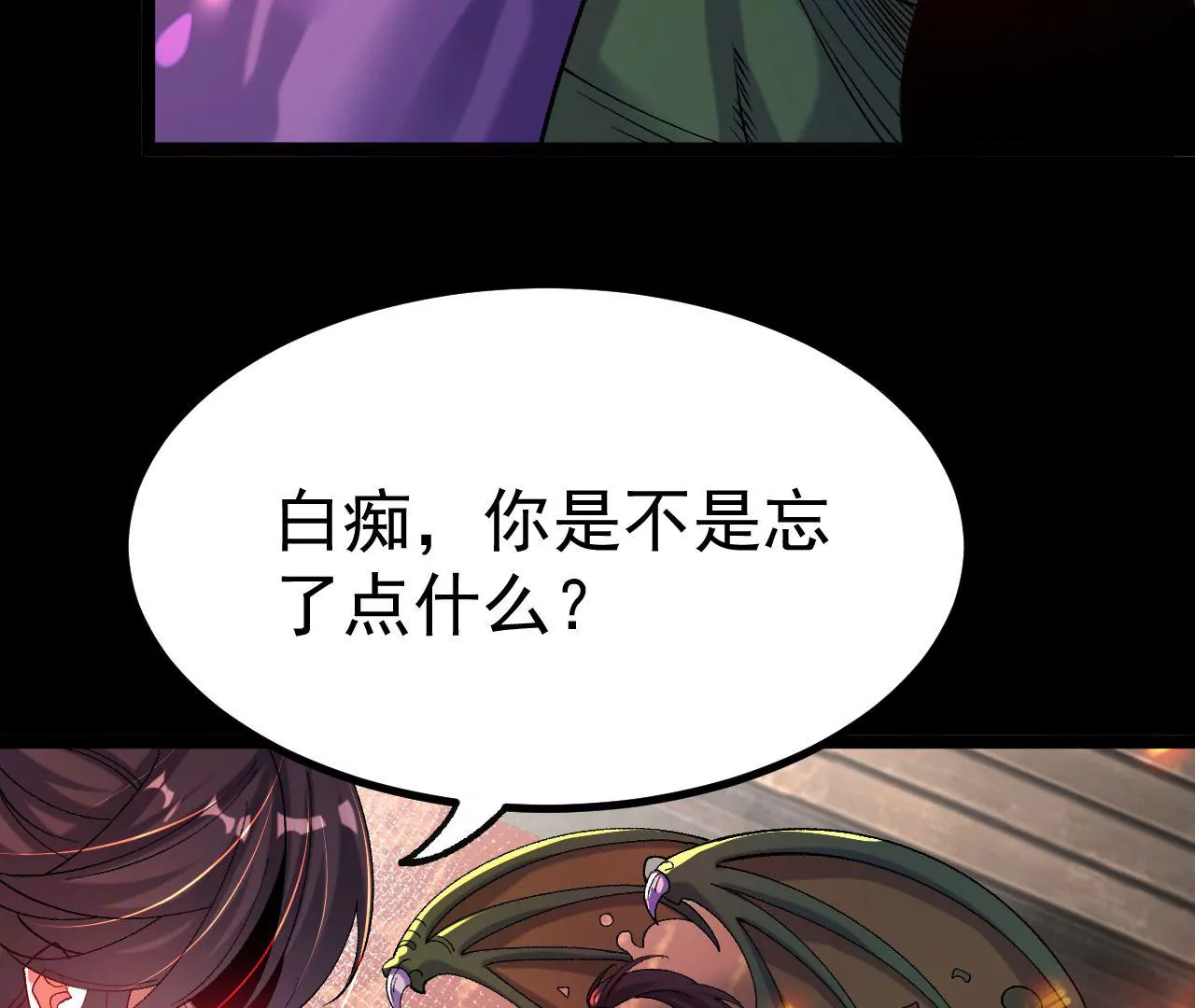 031  毁灭(1/2)-第32话