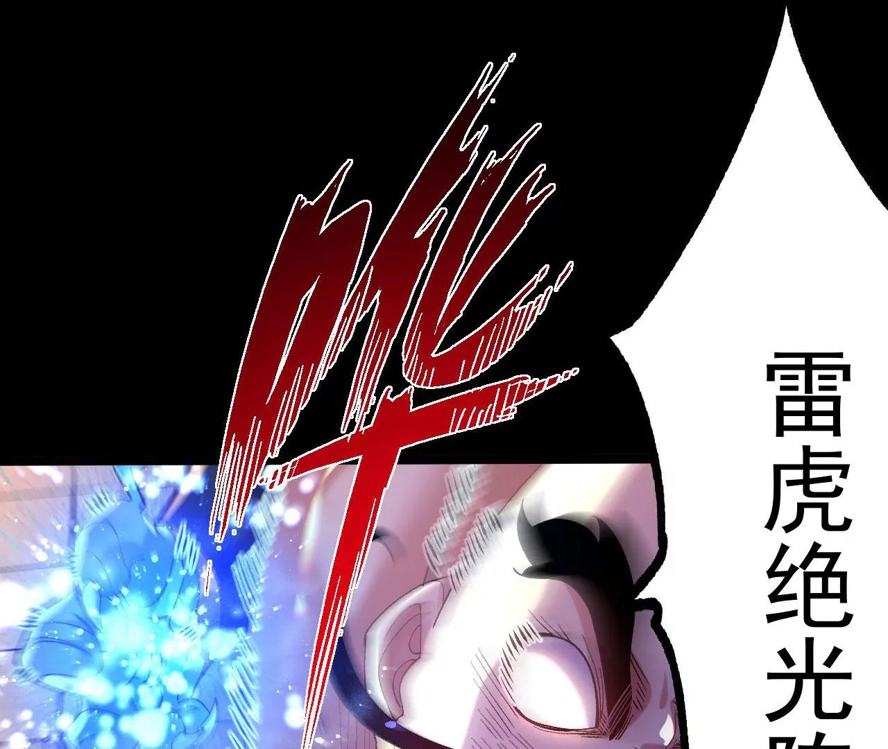 031  毁灭(1/2)-第32话