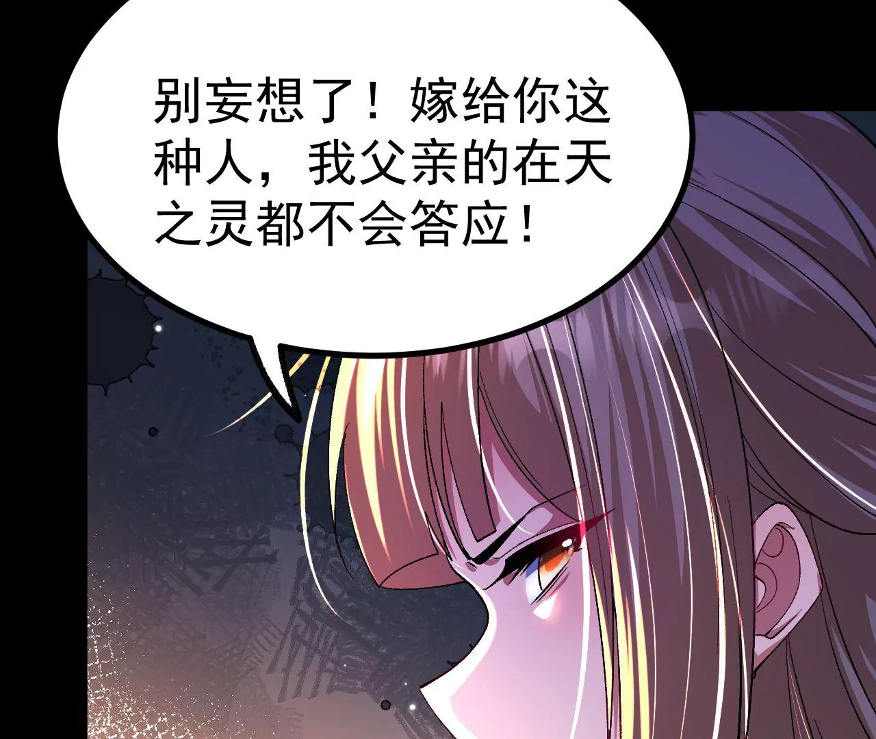 033  冒出的爷爷？(1/2)-第34话