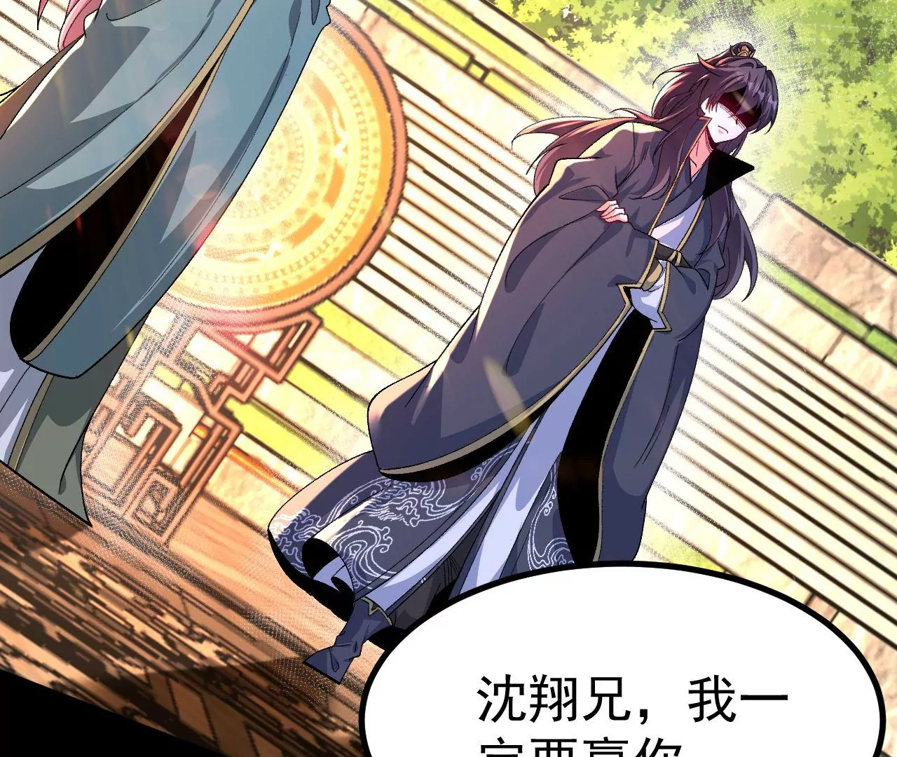033  冒出的爷爷？(1/2)-第34话