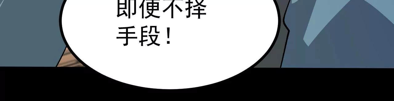 033  冒出的爷爷？(1/2)-第34话