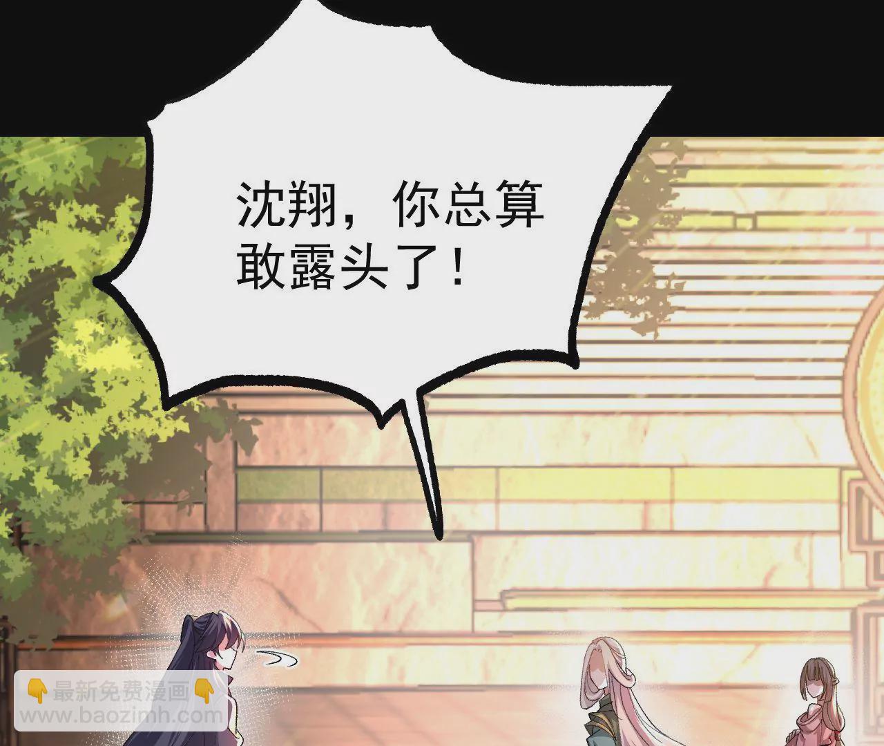 033  冒出的爷爷？(1/2)-第34话