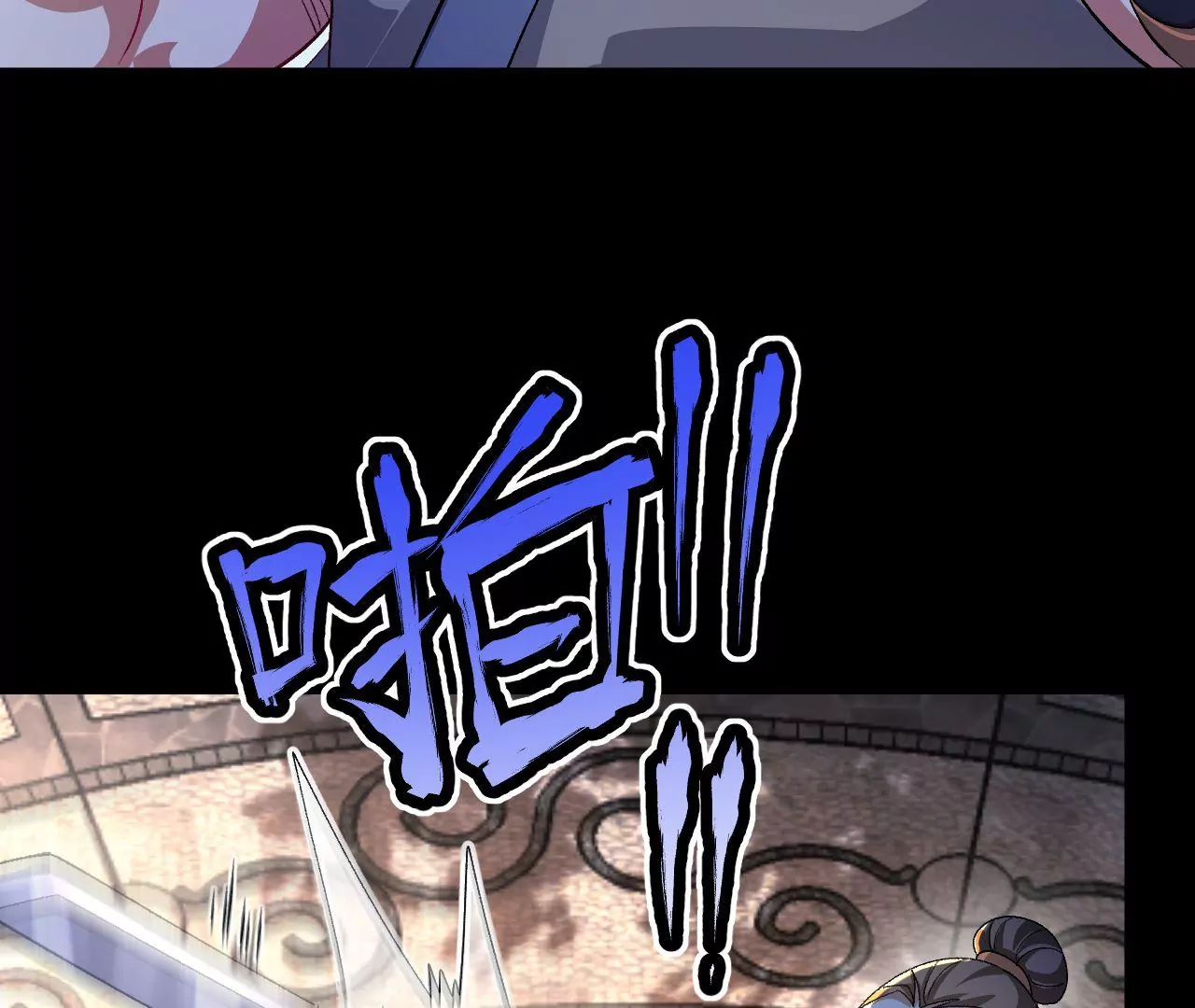 033  冒出的爷爷？(1/2)-第34话