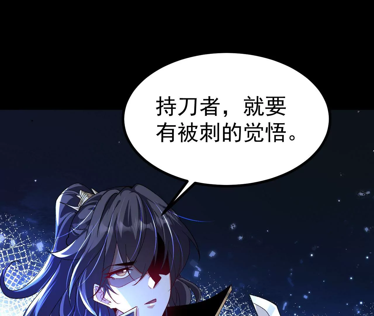 033  冒出的爷爷？(1/2)-第34话