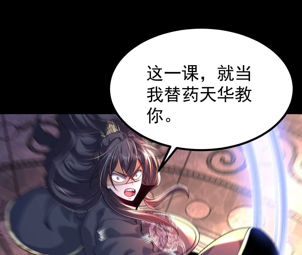 033  冒出的爷爷？(1/2)-第34话