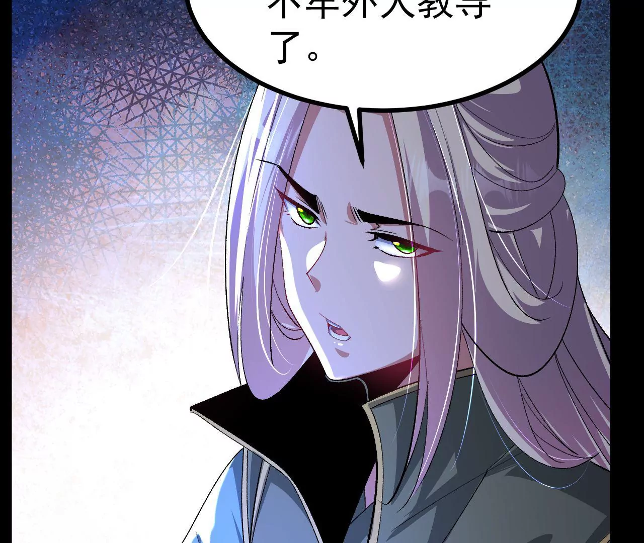 033  冒出的爷爷？(1/2)-第34话