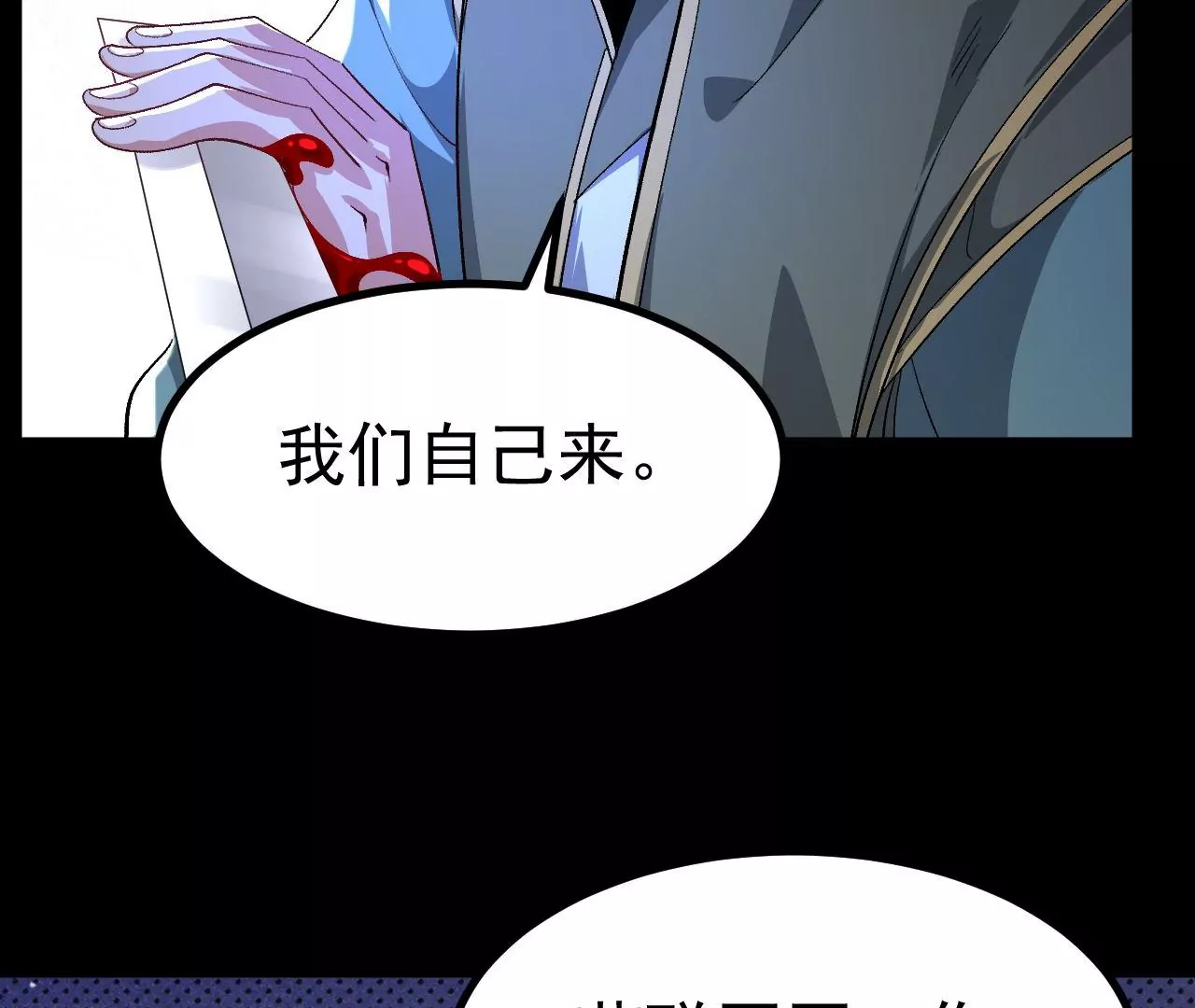 033  冒出的爷爷？(1/2)-第34话