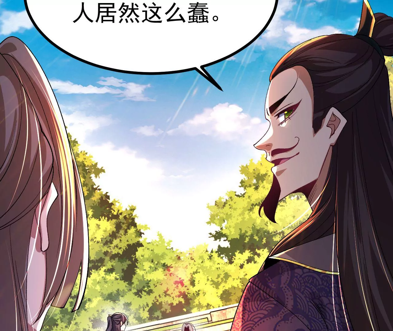 033  冒出的爷爷？(1/2)-第34话
