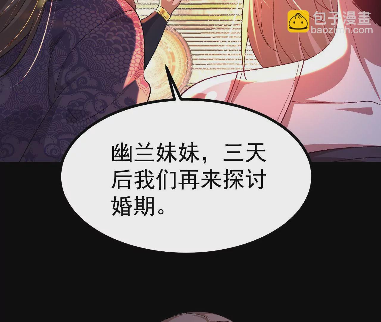 033  冒出的爷爷？(1/2)-第34话