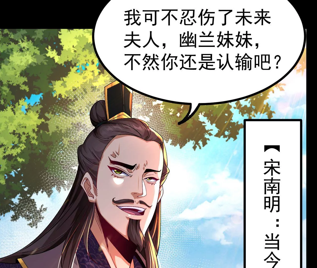 033  冒出的爷爷？(1/2)-第34话