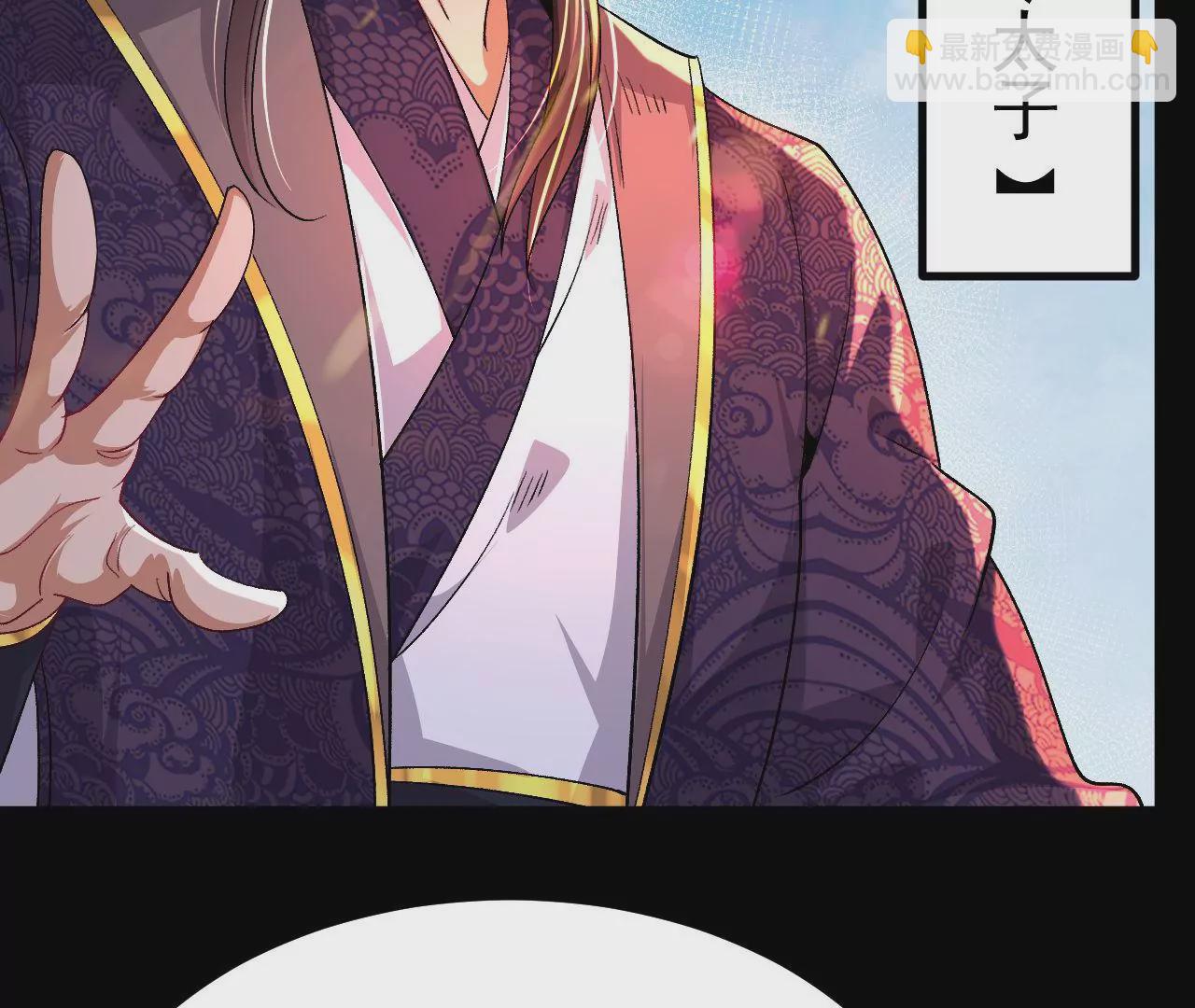033  冒出的爷爷？(1/2)-第34话