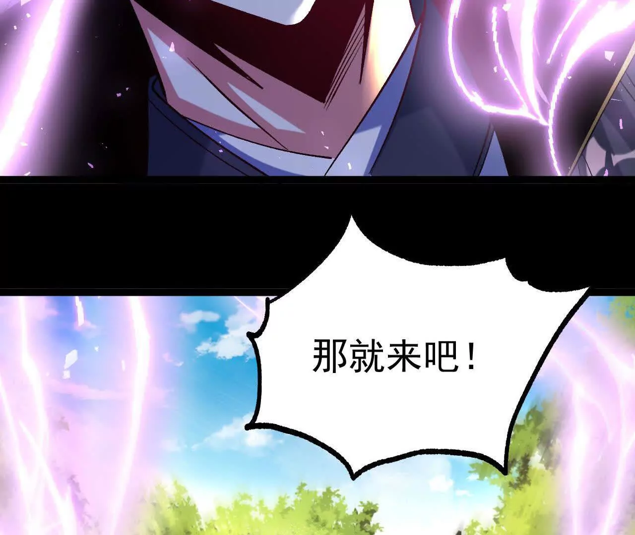 035   第二兽化！(1/3)-第36话