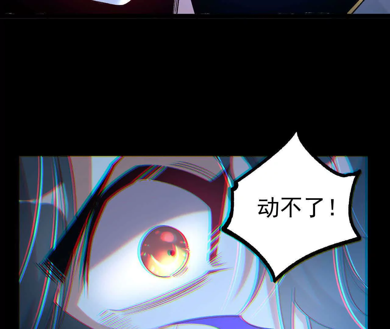 035   第二兽化！(1/3)-第36话
