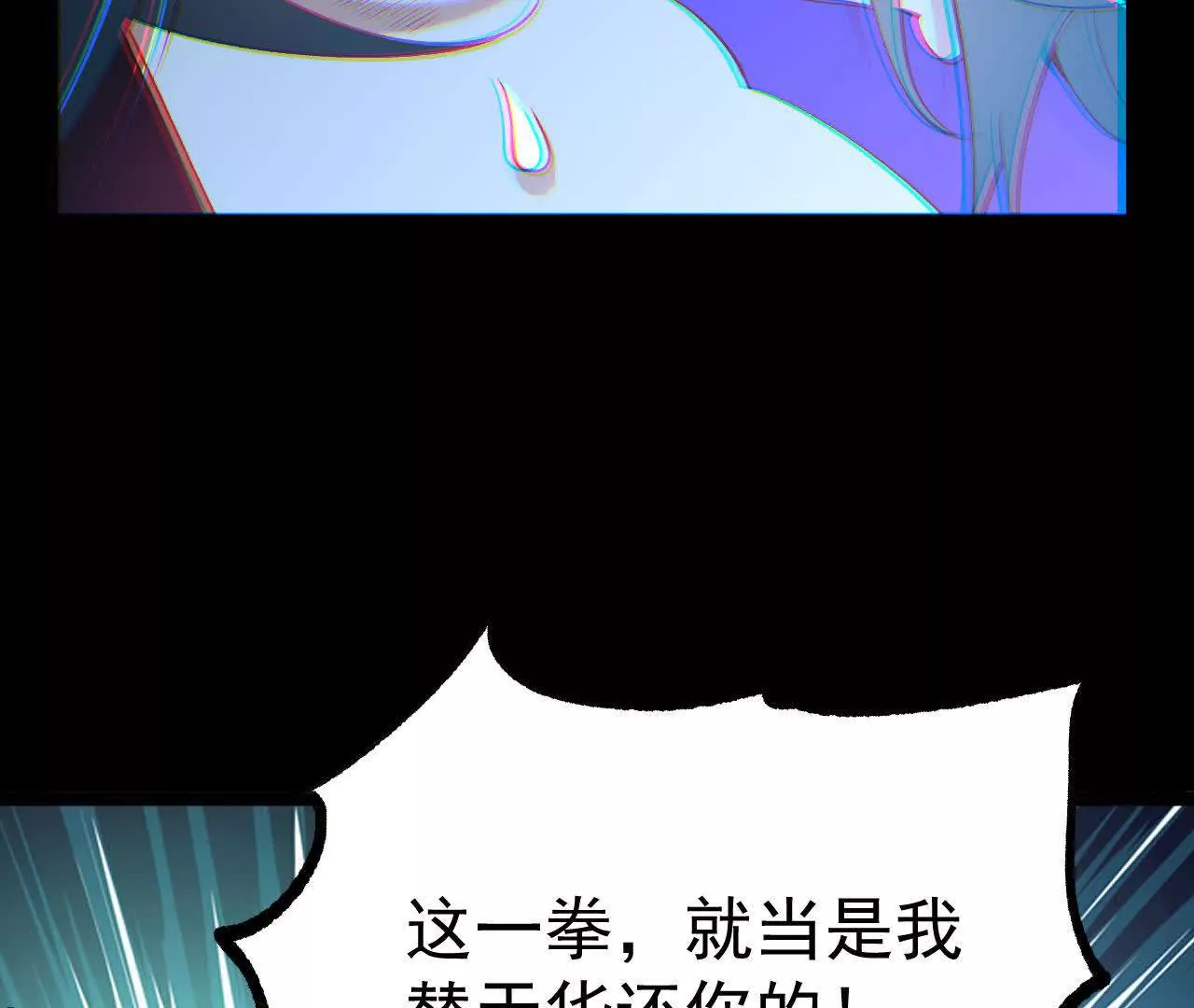 035   第二兽化！(1/3)-第36话
