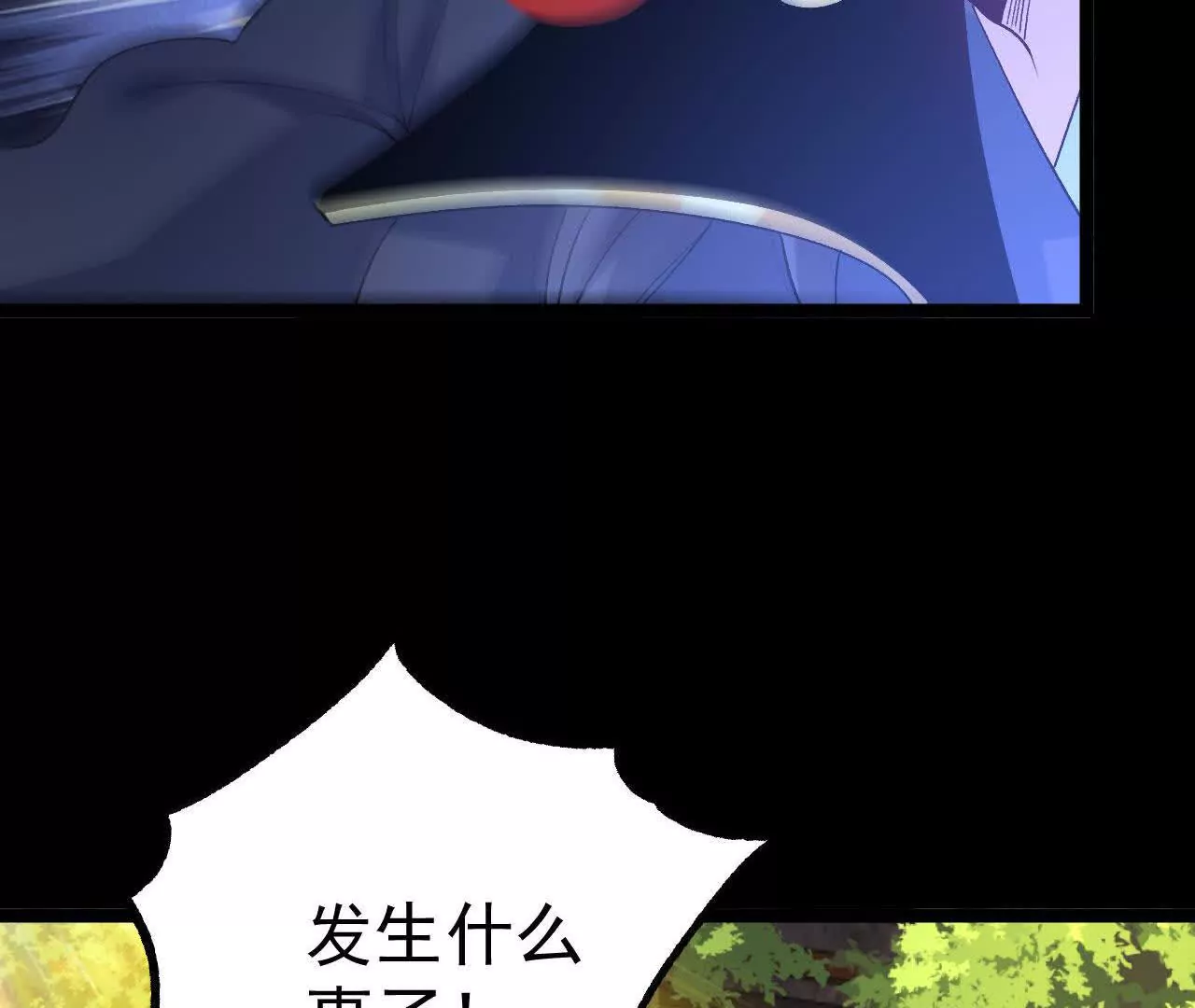 035   第二兽化！(1/3)-第36话