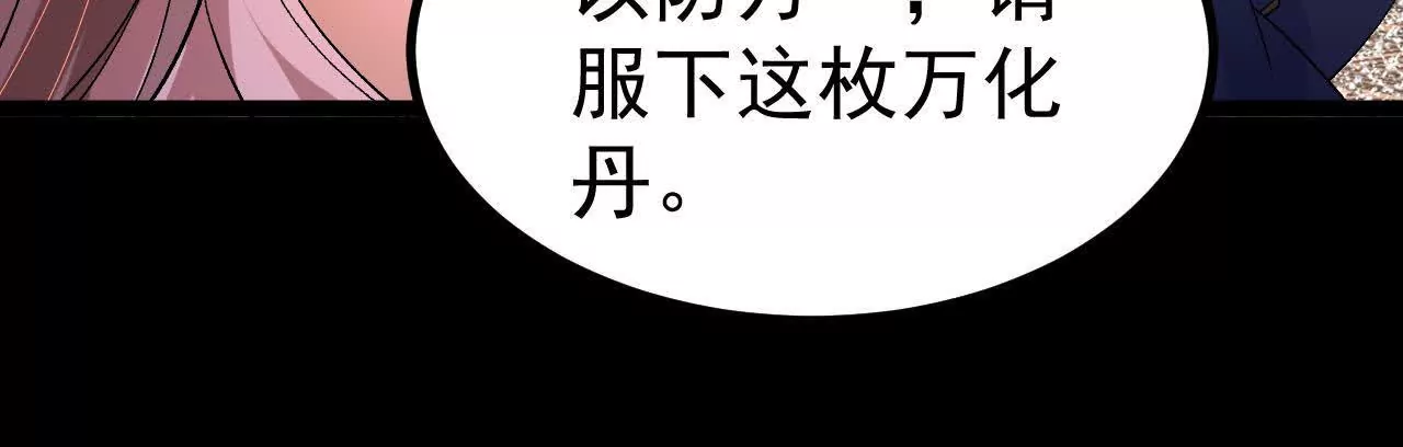 037   龙武(1/2)-第38话