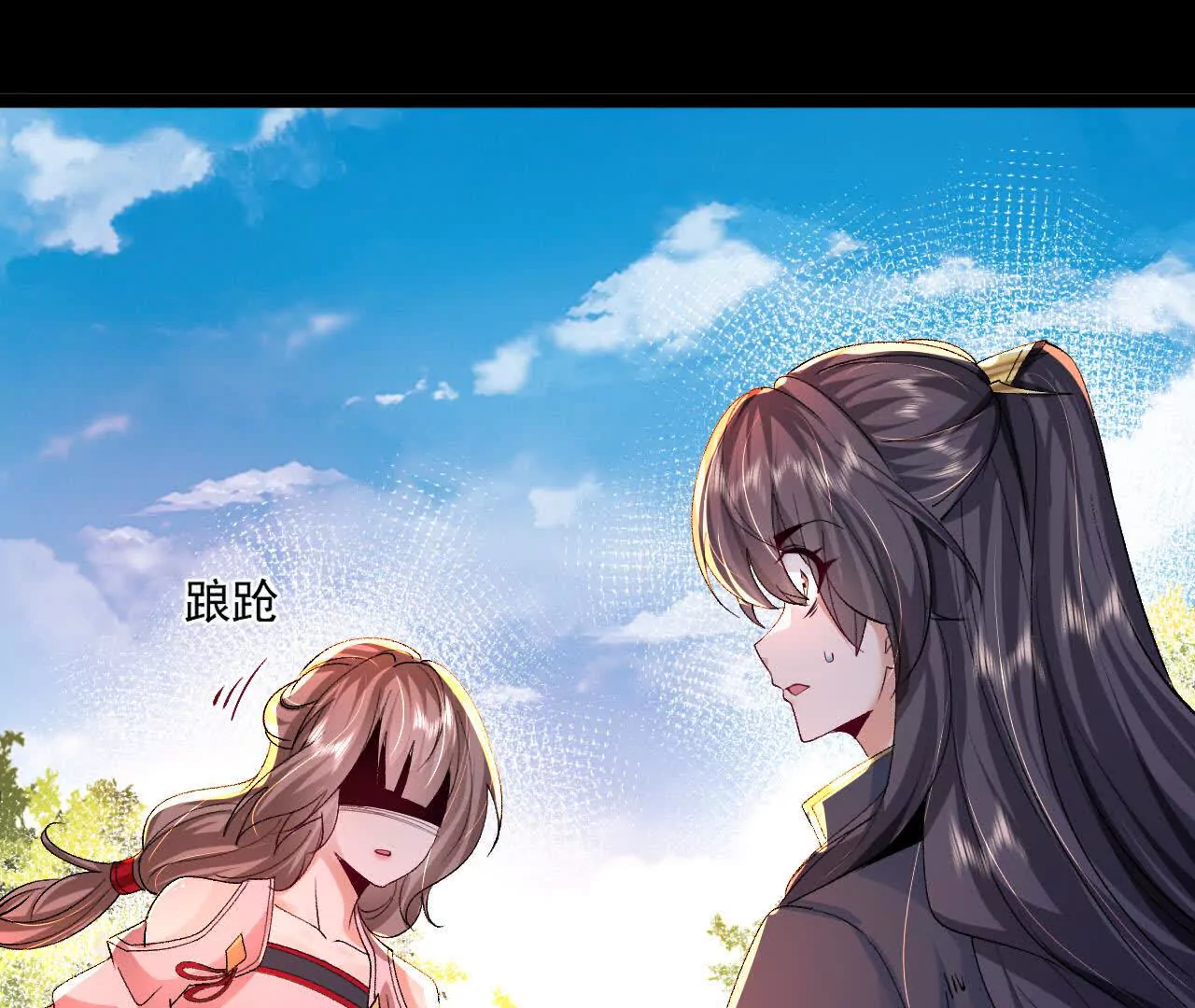 037   龙武(1/2)-第38话