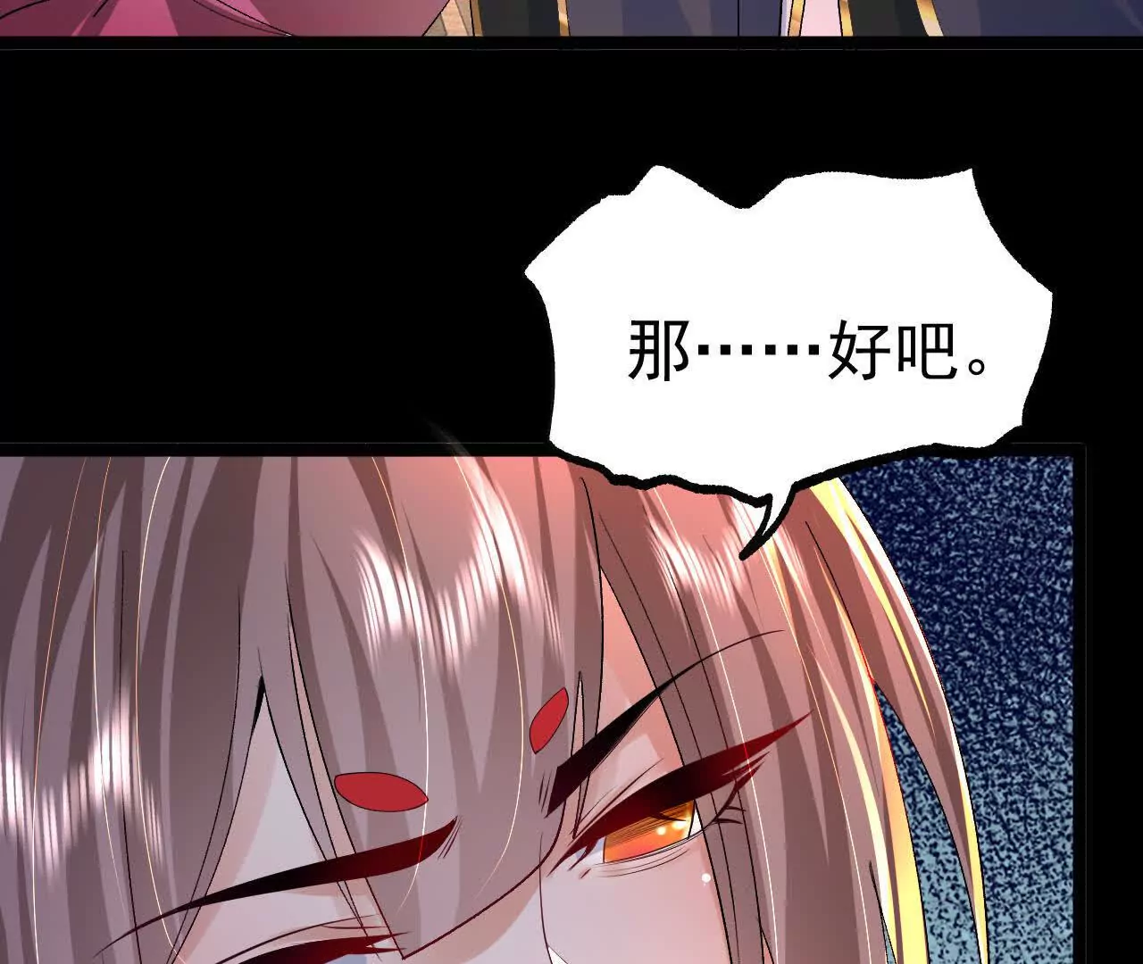 037   龙武(1/2)-第38话