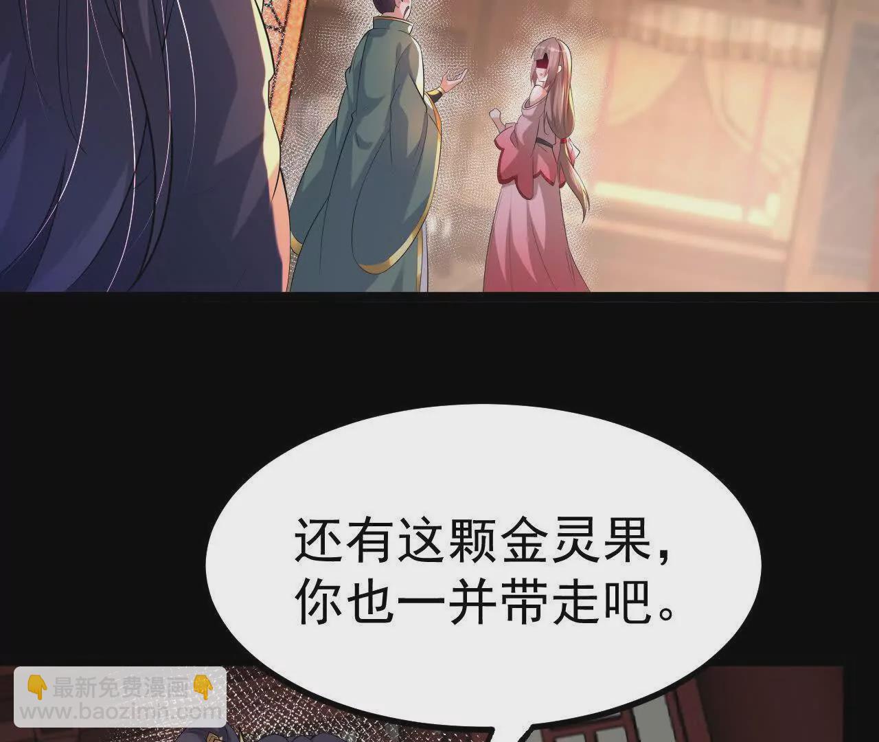 037   龙武(1/2)-第38话