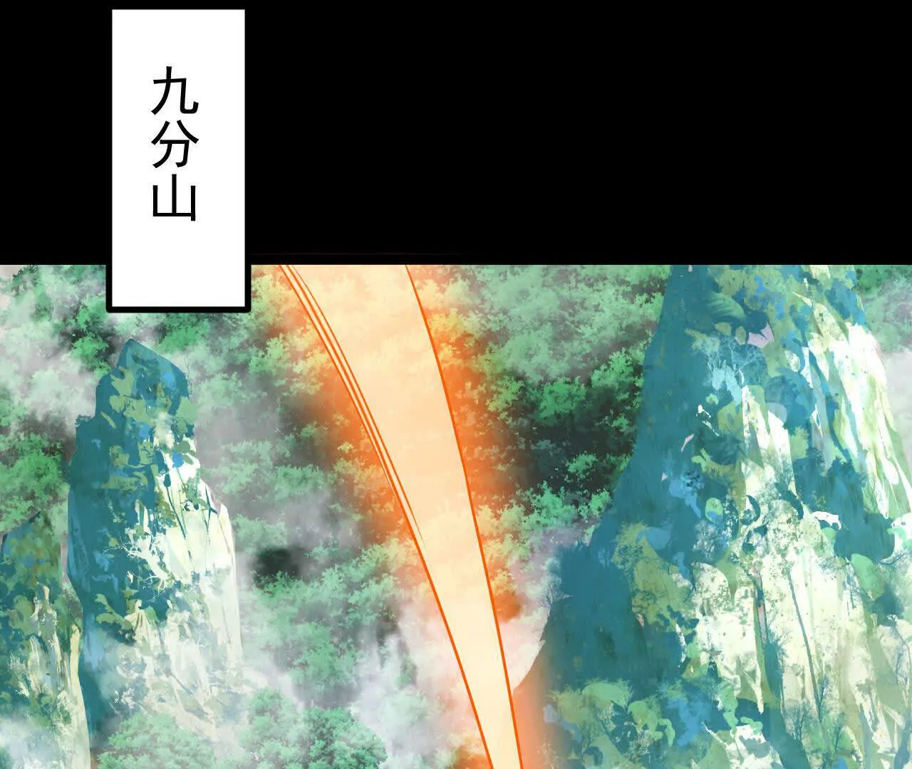 041  万魔锁(1/2)-第42话