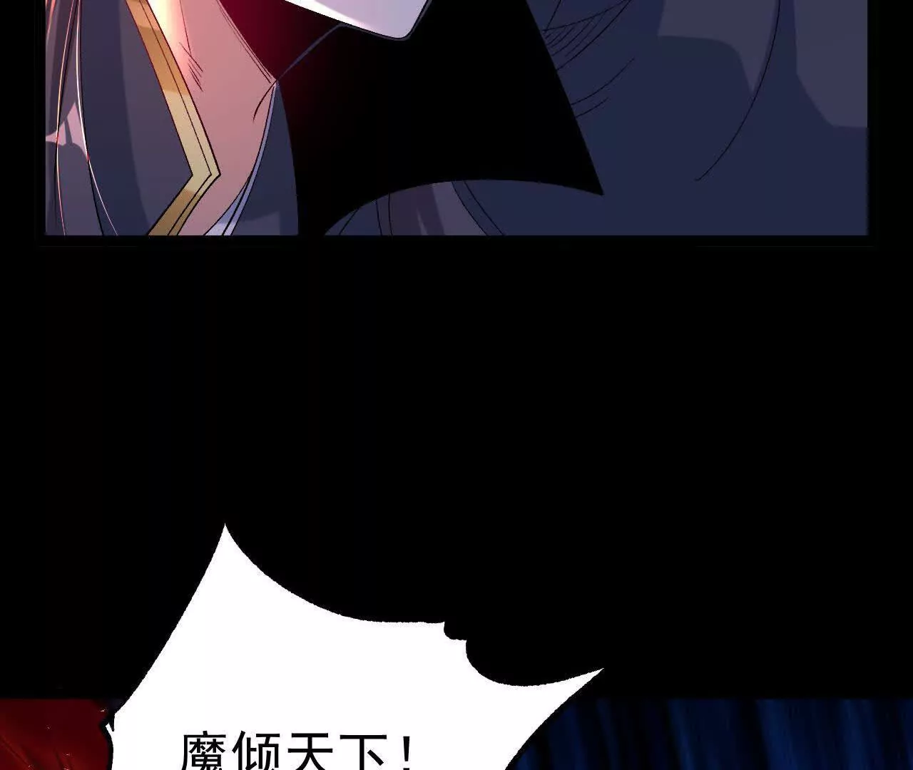 041  万魔锁(1/2)-第42话