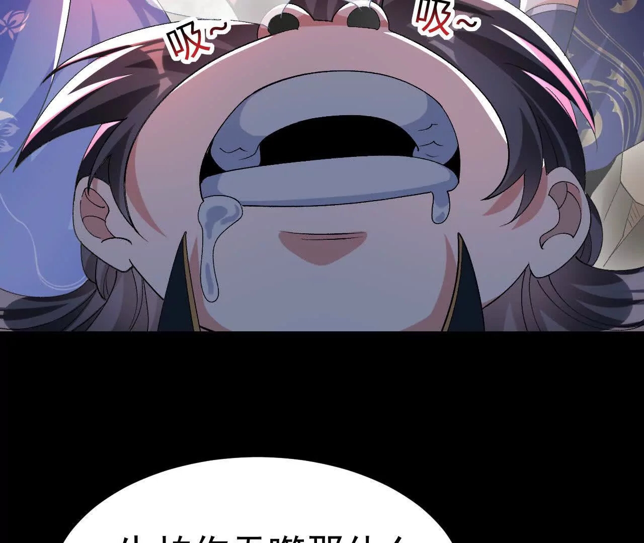 043  糕点诱惑(1/2)-第44话