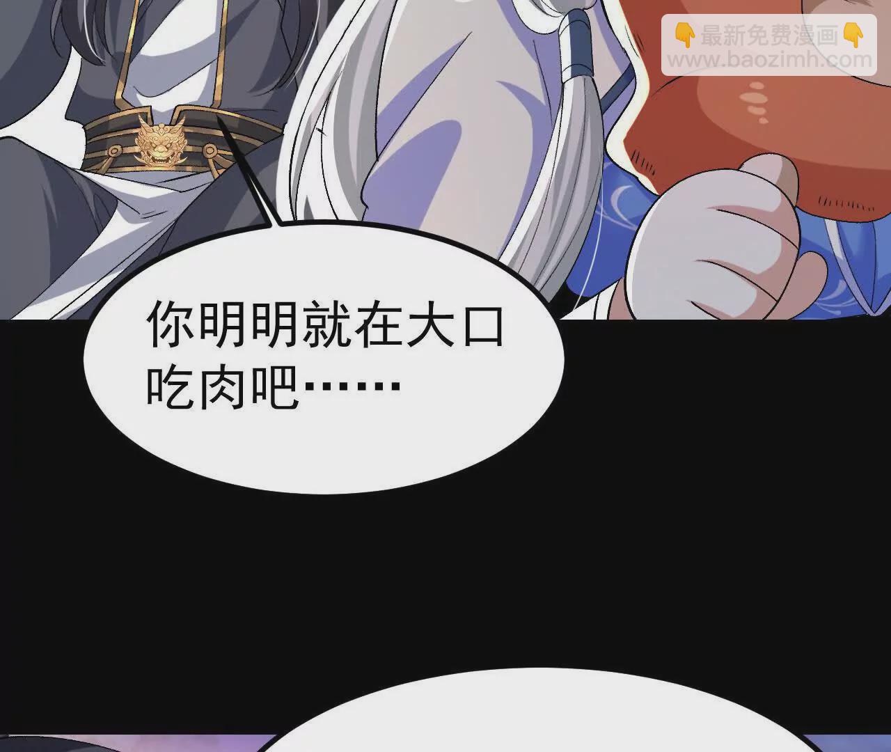 043  糕点诱惑(1/2)-第44话
