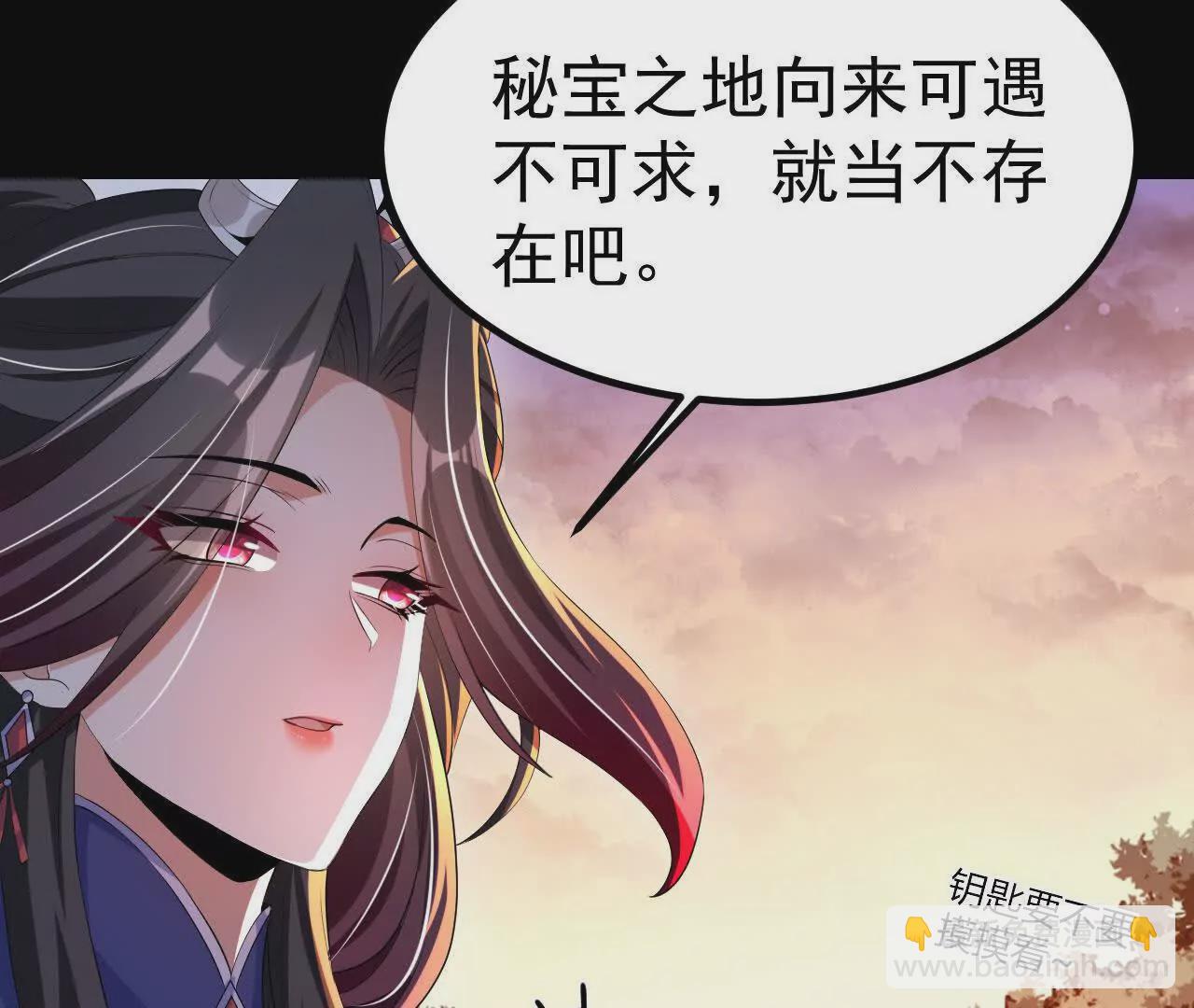 043  糕点诱惑(1/2)-第44话