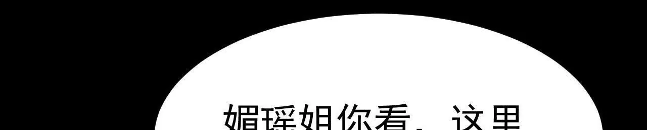 043  糕点诱惑(1/2)-第44话
